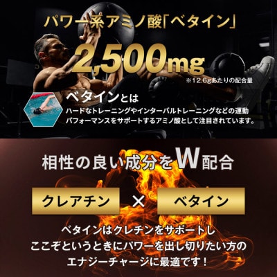 ハルクファクター クレアチン ベタイン 200g パウダー 亜鉛 マルトデキストリン サプリメント