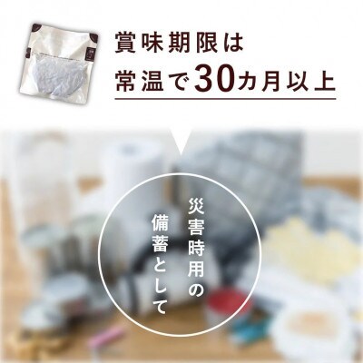 オーガニック酵素玄米|もち麦タイプ×12袋セット|長期保存可能、防災食・備蓄用にも|栄養豊富なご飯