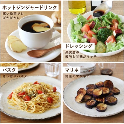 酢酸菌を含んだ6種のイタリア産無ろ過にごり果実酢ブレンド「有機ミック酢」1000g×1本