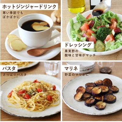 酢酸菌を含んだ6種のイタリア産無ろ過にごり果実酢ブレンド「有機ミック酢」1000g×3本セット