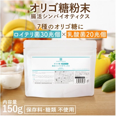 ISVoCIeBNX^Cv A_20(150g)×1