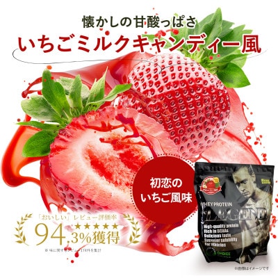 ビーレジェンドWPCプロテイン 初恋のいちご風味 1kg