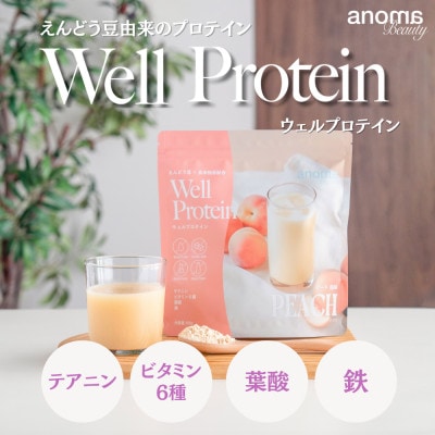 Well Protein ピーチ風味 300g×1袋 anoma beauty