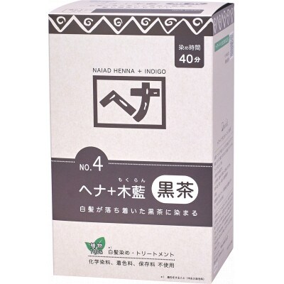 自然素材100%、髪にも肌にも優しい白髪染め ナイアード「ヘナ+木藍 黒茶」 (400g)
