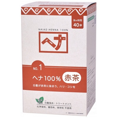自然素材100%、髪にも肌にも優しい白髪染め　ナイアード「ヘナ100%」 (400g)