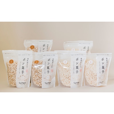ポン菓子(てん菜糖)6袋セット