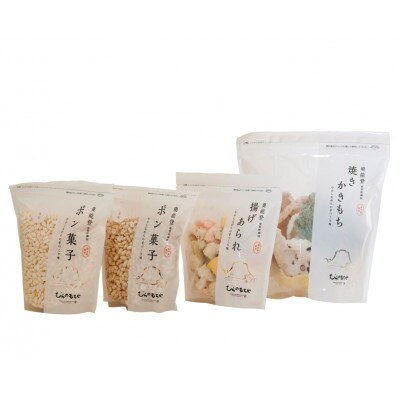 毎日食べたいグルテンフリーな昔ながらのおやつセット