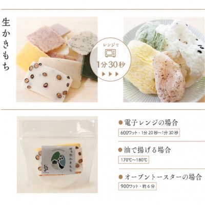 毎日食べたいグルテンフリーな昔ながらのおやつセット