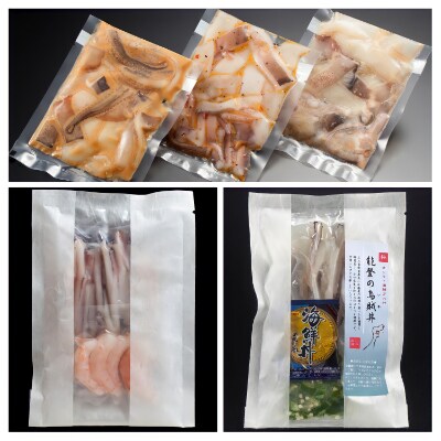 能登・いか三昧(美味・簡単)