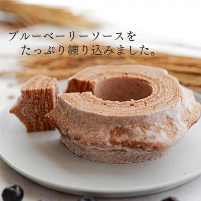 【復興支援】能登塩ぶるべりばうむ　能登町産ブルーベリー使用!約180g×1個