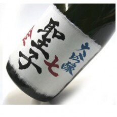 あなたの名前入り大吟醸　720ml　1本入り | ふるさと納税のお礼品