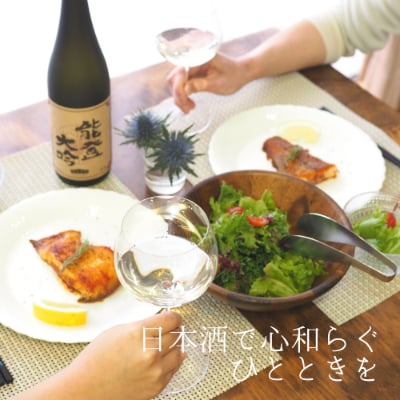 能登産米100%・金沢酵母使用の食の時を楽しくする大吟醸酒「竹葉　能登大吟　1800ml」