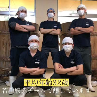 能登を醸す数馬酒造の人気の純米酒セット「竹葉 能登純米」「竹葉 生酛純米奥能登」1800ml×2本