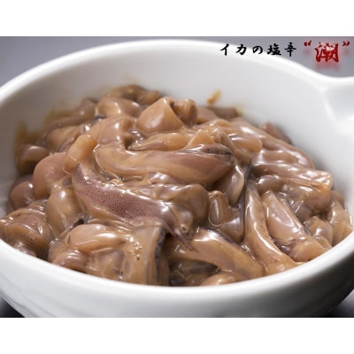 奥能登漁師秘伝の味(ふるさとセット)