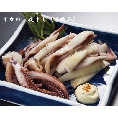 奥能登漁師秘伝の味(のどぐろセット)