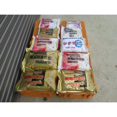 令和7年産　奥能登柳田米全員集合　10袋　17.45kg　精米