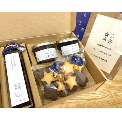 HOSHI HANA SELECT　まるごと能登店長おすすめセット2