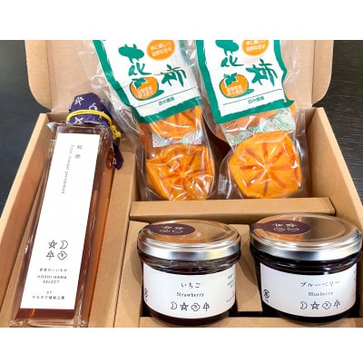 HOSHI HANA SELECT　フルーツ由来セット