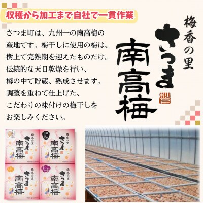 はちみつ黒酢梅干し(計700g・350g×2箱)3L～4Lサイズ!