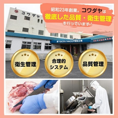 <訳あり> 鹿児島県産 豚ロース スライス 計2kg 豚肉 小分け 国産 【コワダヤ】