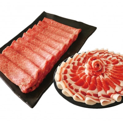 【毎月定期便】さつま福永牛　すきやき肉(肩ロース)320g & 黒豚(ローススライス)500g全3回