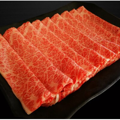 【毎月定期便】「さつま福永牛」すきやき肉(肩ロース)320g×2P全3回