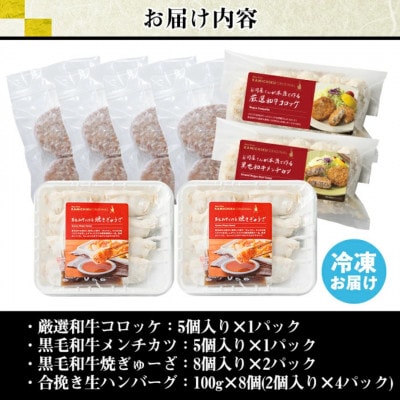お肉屋さんがお届け!お惣菜 詰め合わせ (計約1.5kg) 【カミチク】 s137(さつま町)