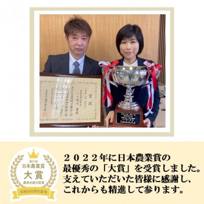 【日本農業賞大賞】ひゃくまん穀4.5kg精白米
