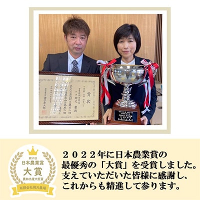 【毎月定期便】【日本農業賞大賞】厳選プレミアム米4.5kg精白米(特別栽培米コシヒカリ)全3回