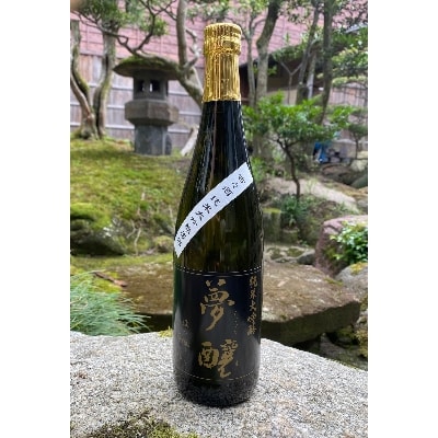 夢醸 山田錦純米大吟醸 原酒 & 本格加賀丸いも焼酎【のみよし】呑み比べセット(4合瓶)