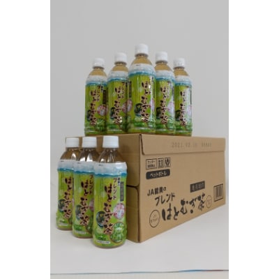 ブレンドはとむぎ茶ペットボトル　500ml×24本