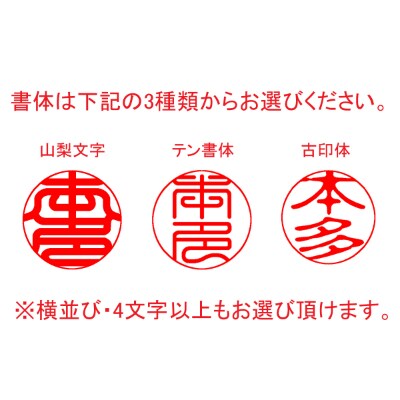 九谷彩印　赤絵細描小紋唐草　福島礼子作
