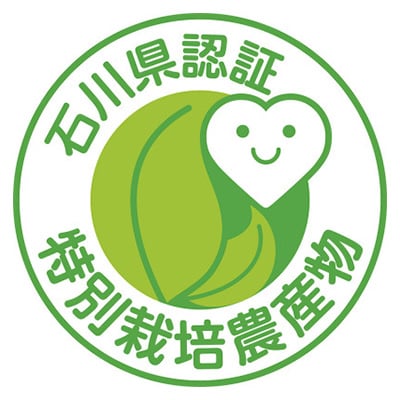 【令和7年産】石川県産コシヒカリ白米5kg×1袋漢方肥料米