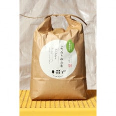 【令和4年産】石川県産コシヒカリ 5kg×1袋　ボカシ肥料米