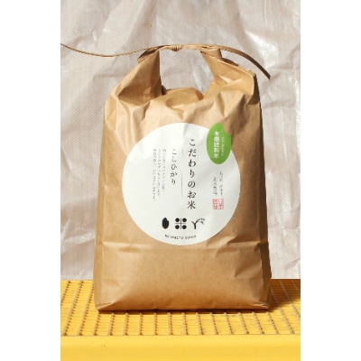 【令和7年産】石川県産コシヒカリ白米5kg×1袋ボカシ肥料米
