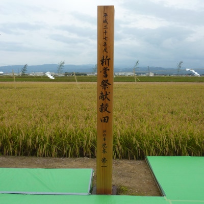 【令和7年産】石川県産ひゃくまん穀白米5kg×1袋