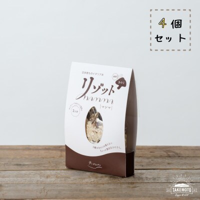 国産イタリア米の本格リゾット ～リゾットMAMMA 能登きのこ～【4個セット】