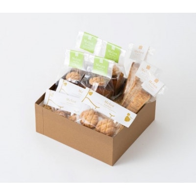 メロン農家のメロンスイーツボックス(大) 3種 10個入り