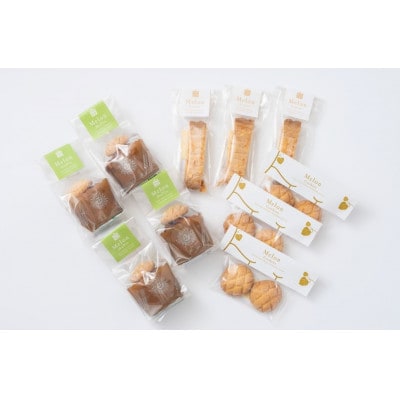 メロン農家のメロンスイーツボックス(大) 3種 10個入り