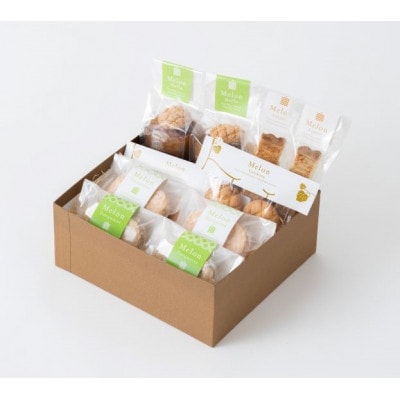 メロン農家のメロンスイーツ5種食べ比べセット　10個入り