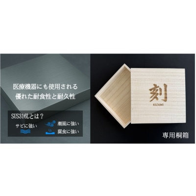 「刻 -KIZAMI-」プレミアム表札