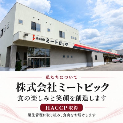 黒毛和牛 能登牛 450g バラ肉 すき焼き・しゃぶしゃぶ