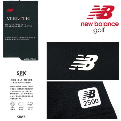 ニューバランスゴルフ　ウェア　モックネックシャツ　メンズ　UVカット　半袖　3Lサイズ　ブラック