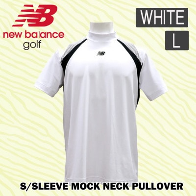 ニューバランスゴルフ　ウェア　モックネックシャツ　メンズ　UVカット　半袖　Lサイズ　ホワイト