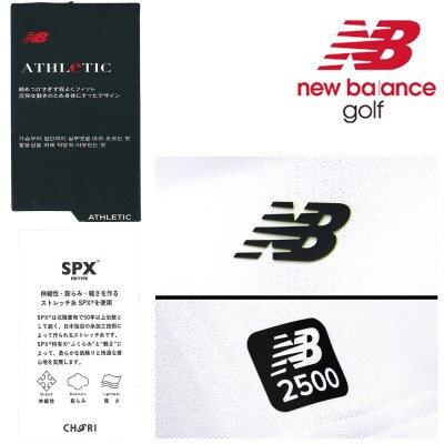 ニューバランスゴルフ　ウェア　モックネックシャツ　メンズ　UVカット　半袖　LLサイズ　ホワイト