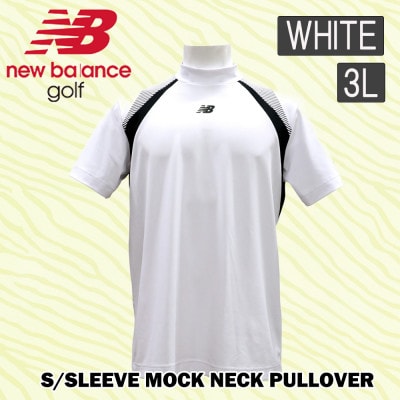 ニューバランスゴルフ　ウェア　モックネックシャツ　メンズ　UVカット　半袖　3Lサイズ　ホワイト