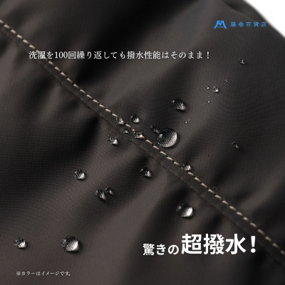 【藤巻百貨店】ダントツ撥水(R) ナイロンショルダーバッグ(ベージュ)