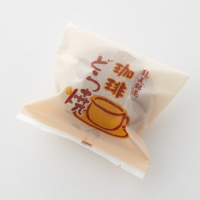 【冷蔵】珈琲どら焼 12個入り