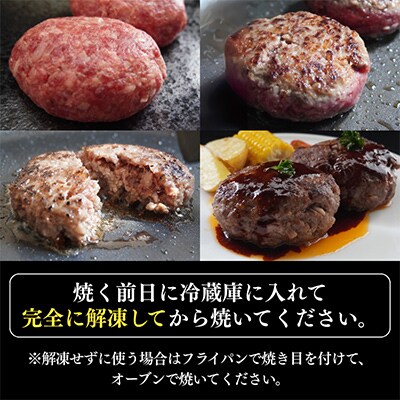 【新食感!】牛タンハンバーグ5個
