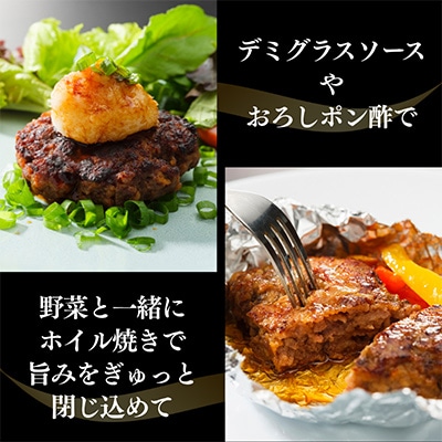 【新食感!】牛タンハンバーグ5個